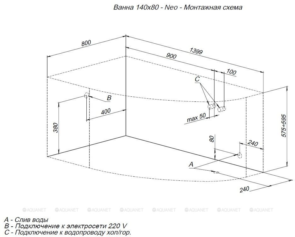 Акриловая ванна Aquanet (Акванет) Neo 140x80 R с каркасом