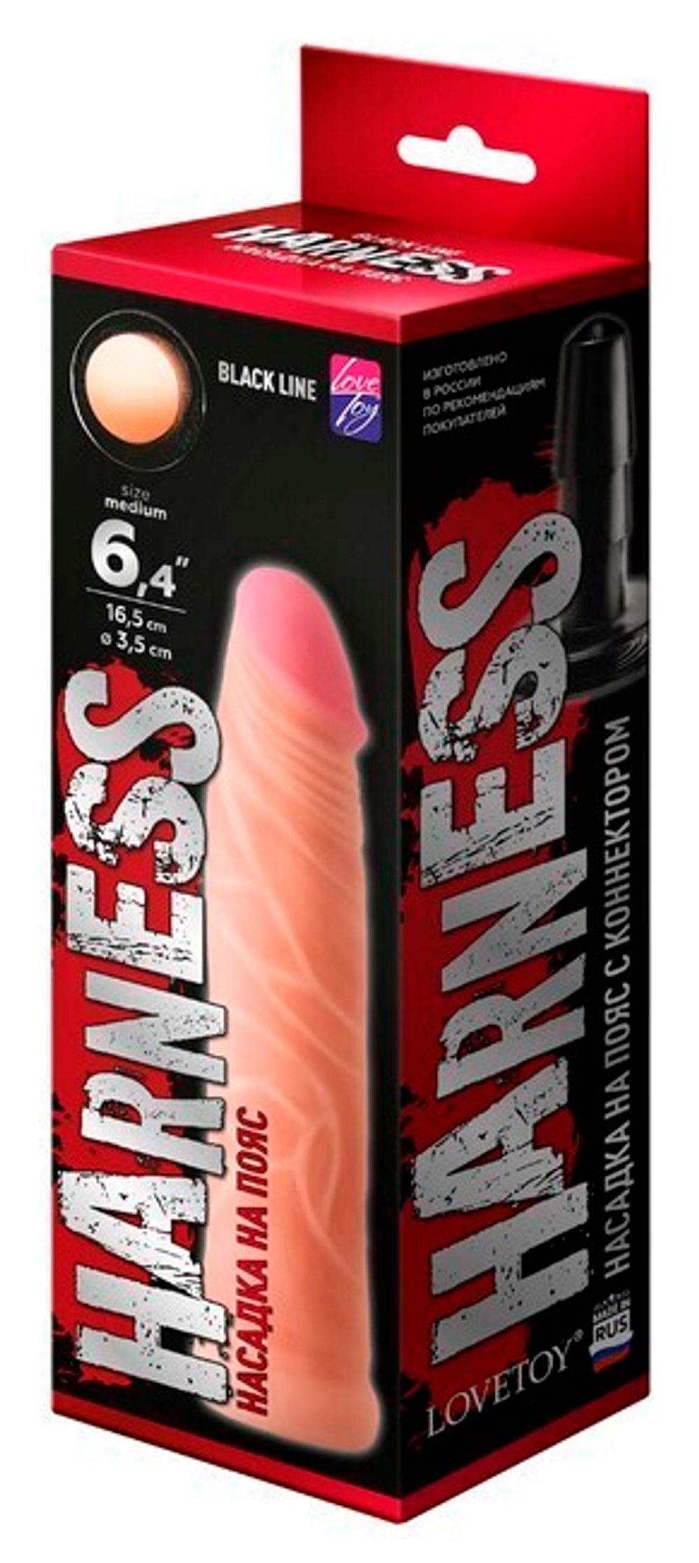 Насадка на Harness с коннектором Black Line 6,4 (Цвет: телесный)