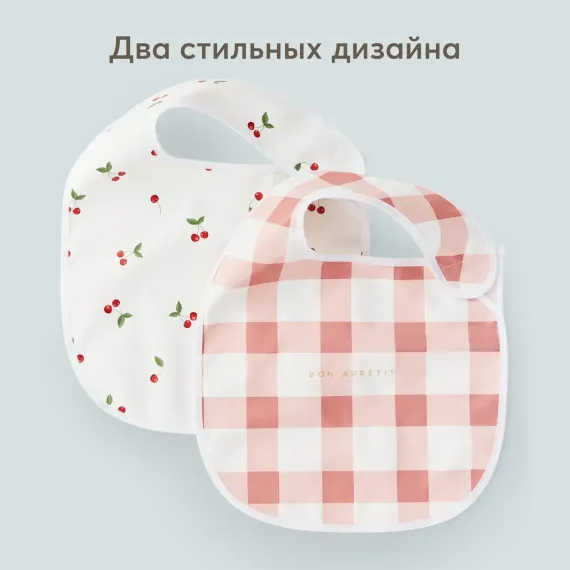 Нагрудник Одноразовый Happy Baby текстиль 2 шт.