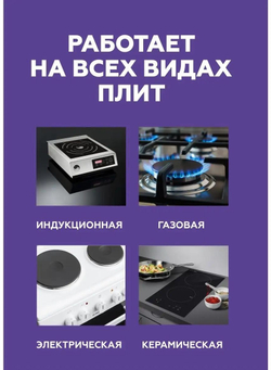 Самогонный аппарат Кристалл