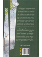 Парящие острова