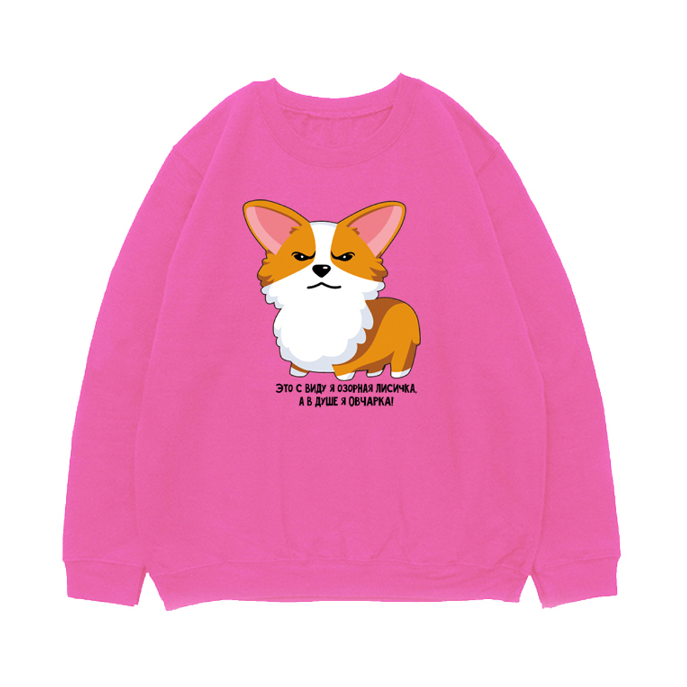Свитшот "Корги - овчарка"