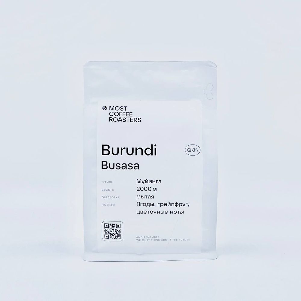 Burundi Busasa мытая, фильтр