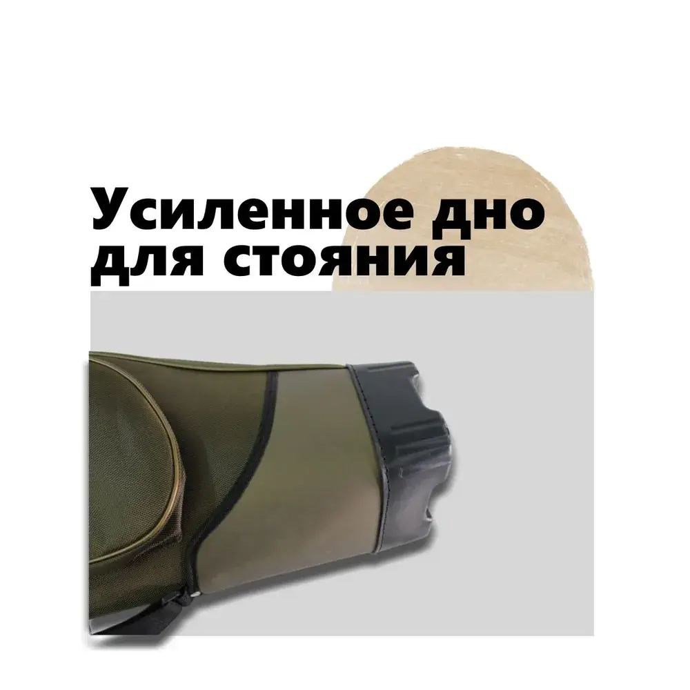 Чехол для удилищ и удочек 110cm X-10-110