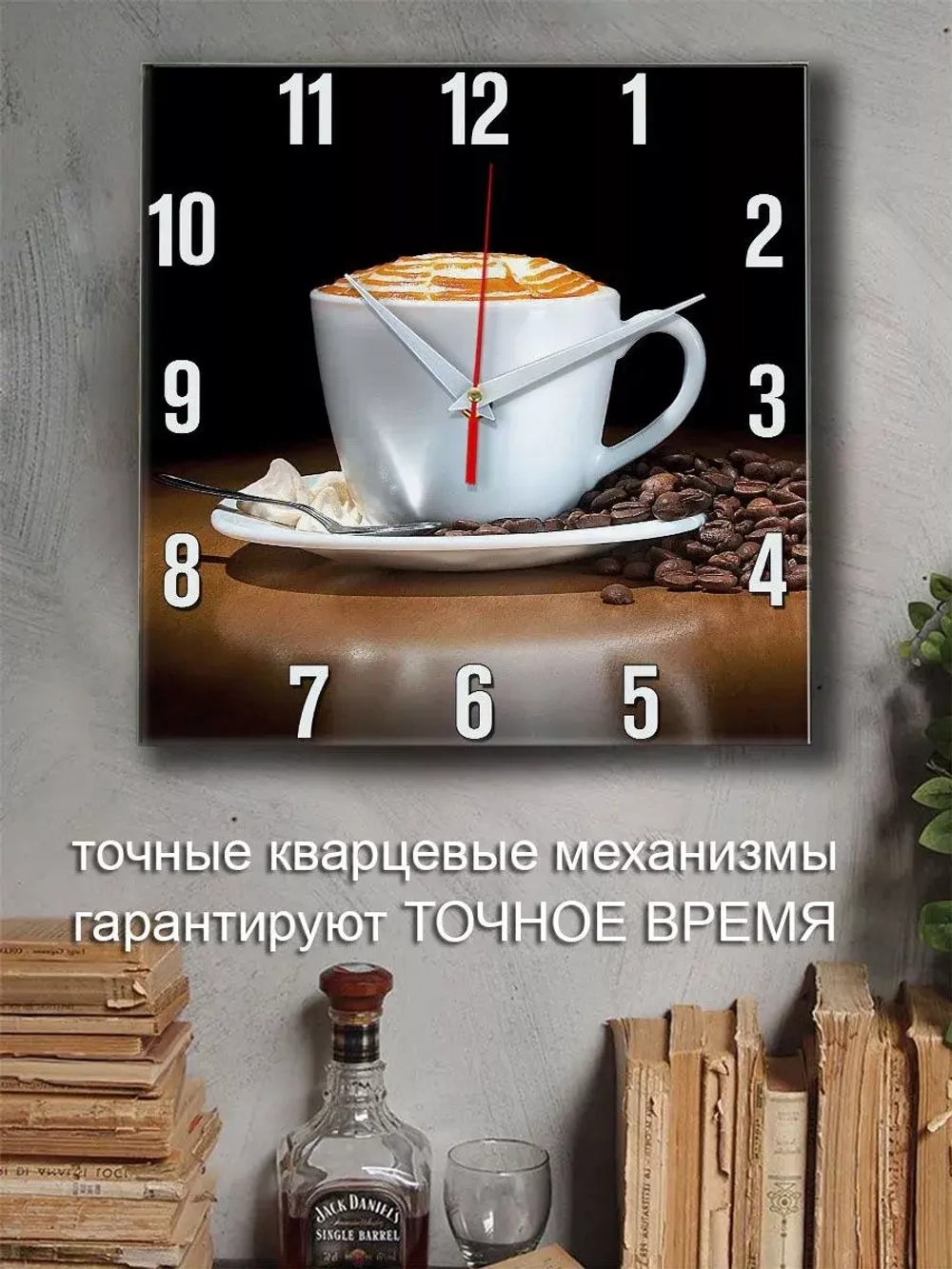 Часы настенные для кухни