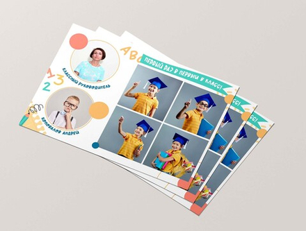 PSD-Коллаж "First"