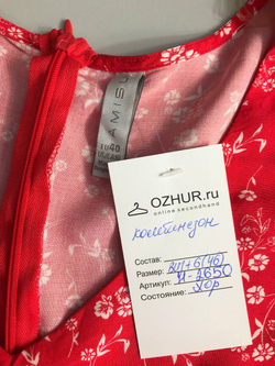 Комбинезон Amisu вискозный, маркировка 40, визуально на 46 размер