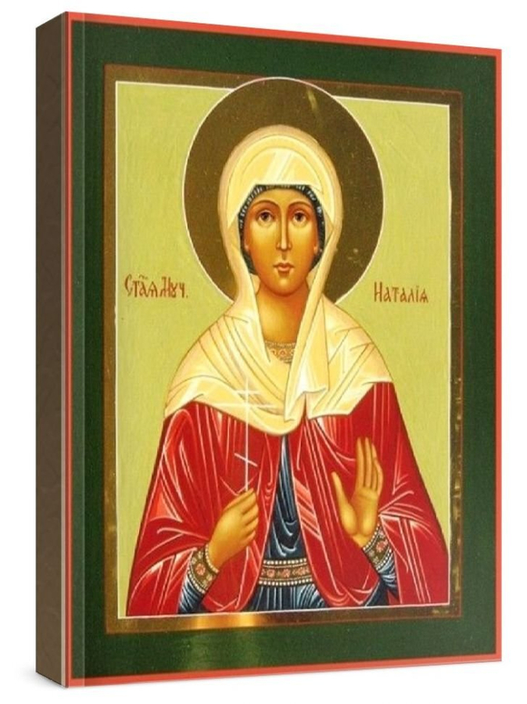 Наталия Никомидийская (рукописная икона)