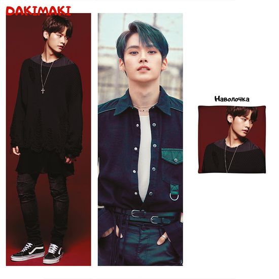 Дакимакура Ли Ноу арт. 1009