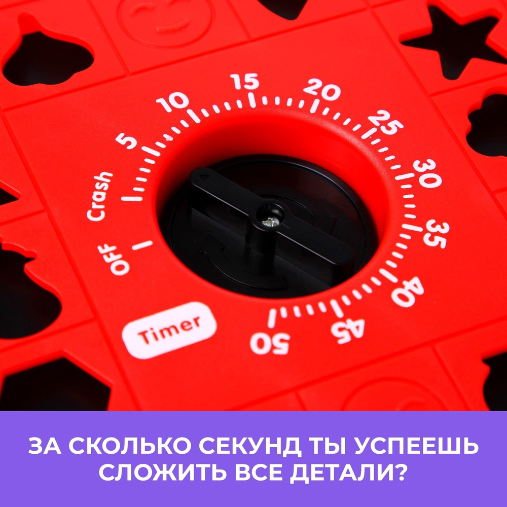 Настольная игра «Заводные пазлы» Фиксики
