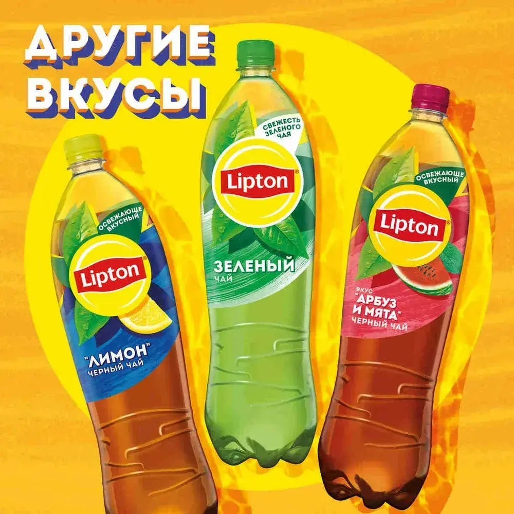 Холодный чай Lipton Персик, 1,5 л
