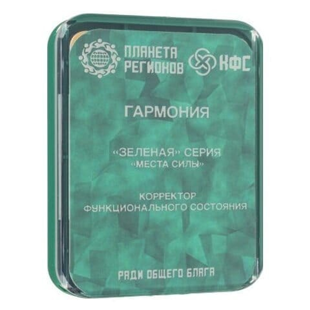 КФС «ГАРМОНИЯ» КФС Кольцова 8 элементов