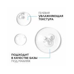 La Roche-Posay Hyalu B5 Eye Serum Cыворотка для контура глаз, 15 мл