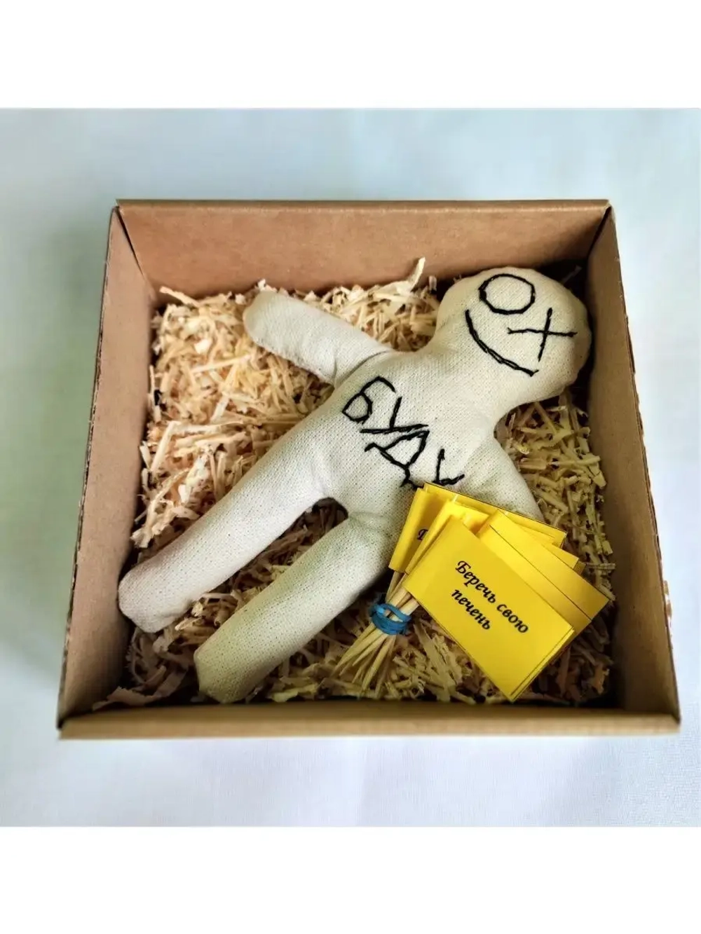 Кукла Буду набор для мотиваций