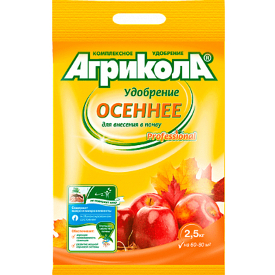 Удобрение осеннее для внесения в почву «Агрикола» 2,5кг