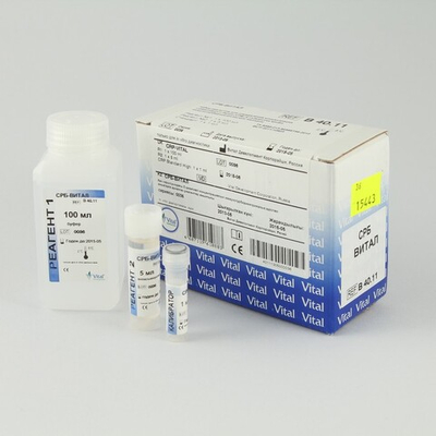 С-реактивный белок-11,Витал,(кон.т.,иммунотурбидиметрия в сыв.крови),100опр, В40.11