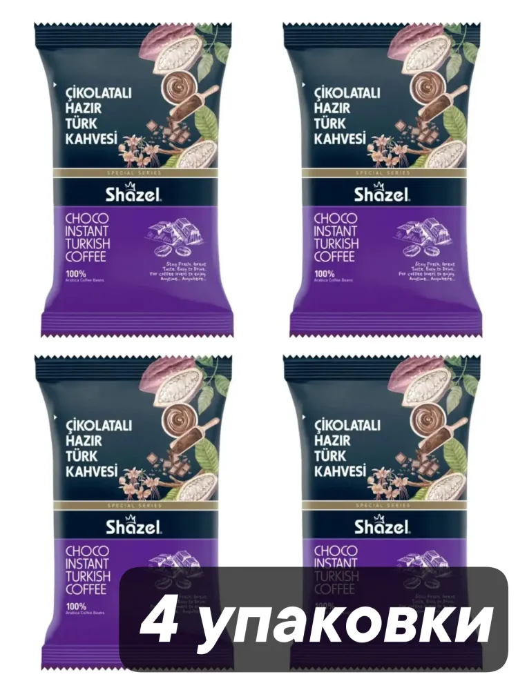 Кофейный напиток Shazel Шоколад 100 г x 4 шт