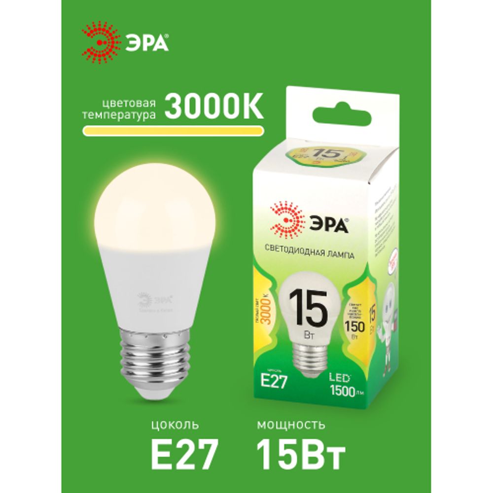 Лампа светодиодная ЭРА GREEN LINE LED P45-15W-830-E27 GL 15Вт шар теплый свет E27 | Лампы cветодиодные Шар (G/P)