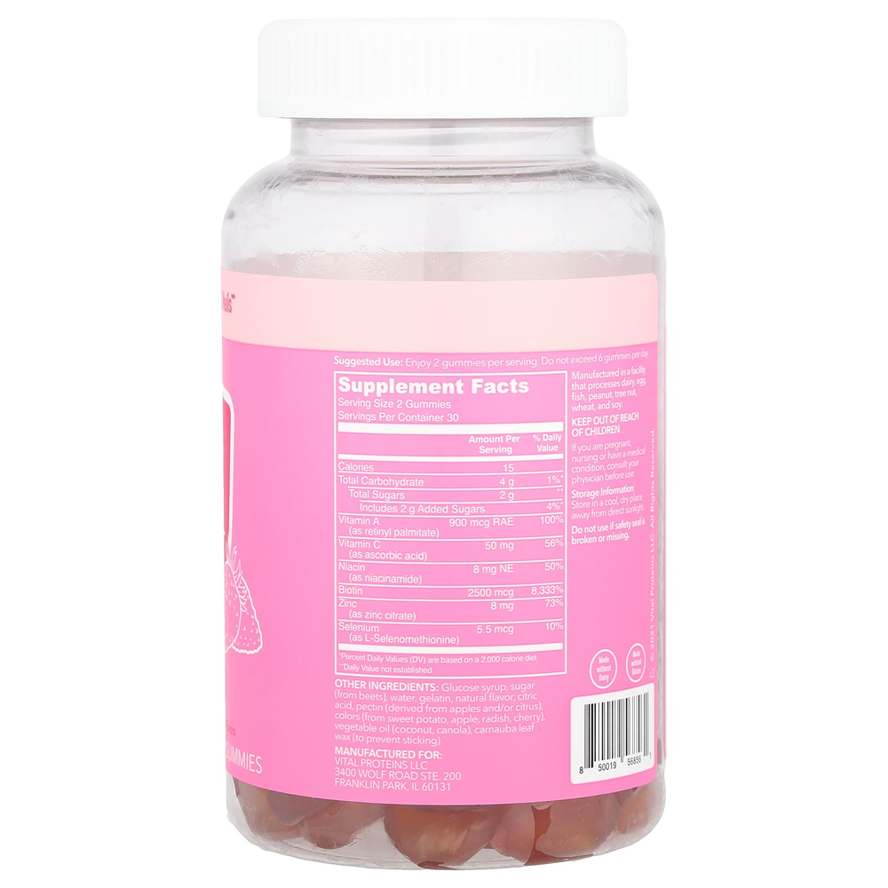 Vital Proteins, Beauty Gummies, клубника, 60 жевательных таблеток