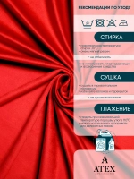 Ткань для штор Бархат отрез