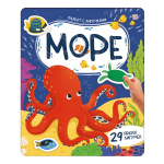 Плакат с липучками