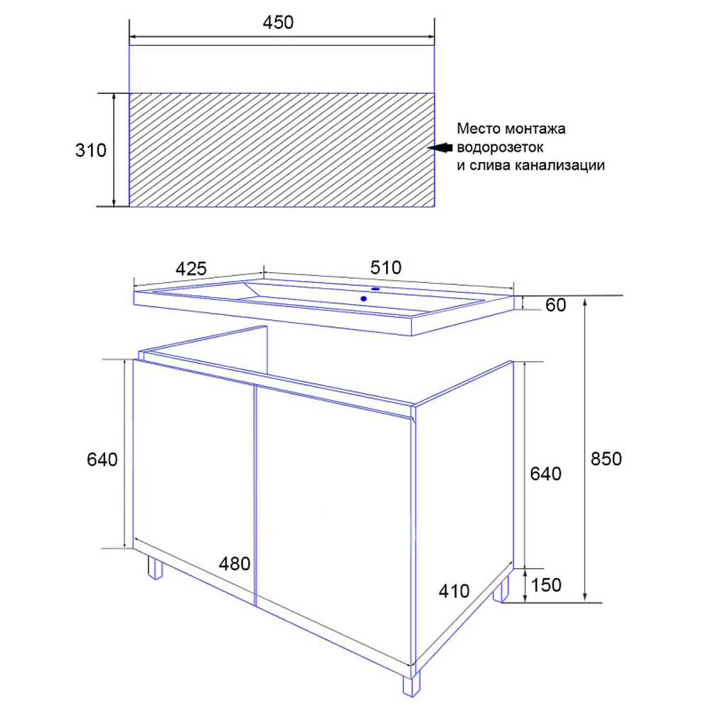 Комплект Тумба Azario Мила 50/Н напольная с раковиной Monte 50, белый (CS00097990)