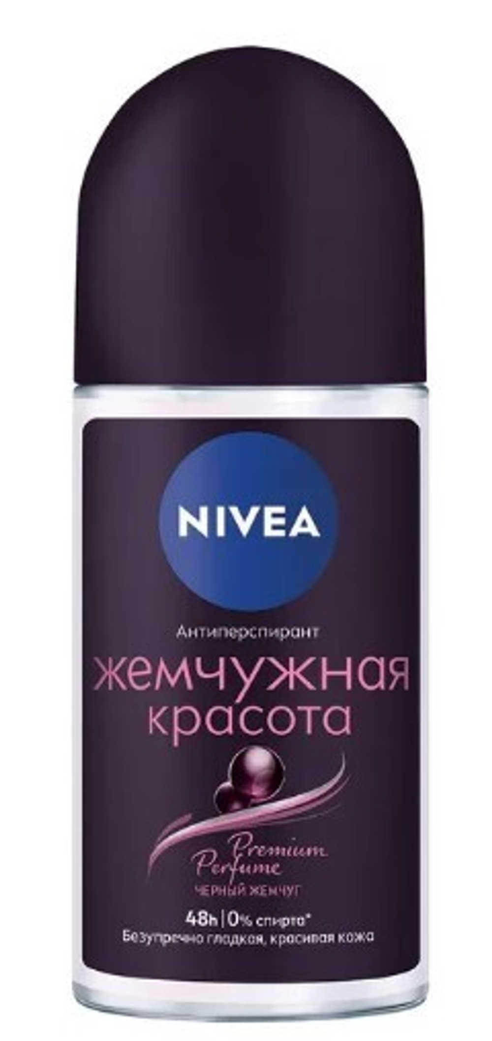Nivea део шарик женский жемчужная красота premium perfume 50 мл.