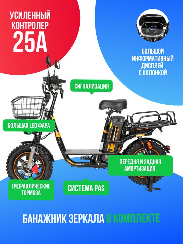 Электровелосипед Kugoo Kirin V3 PRO MAX (60V/28.6Ah) внедорожная резина фото №3