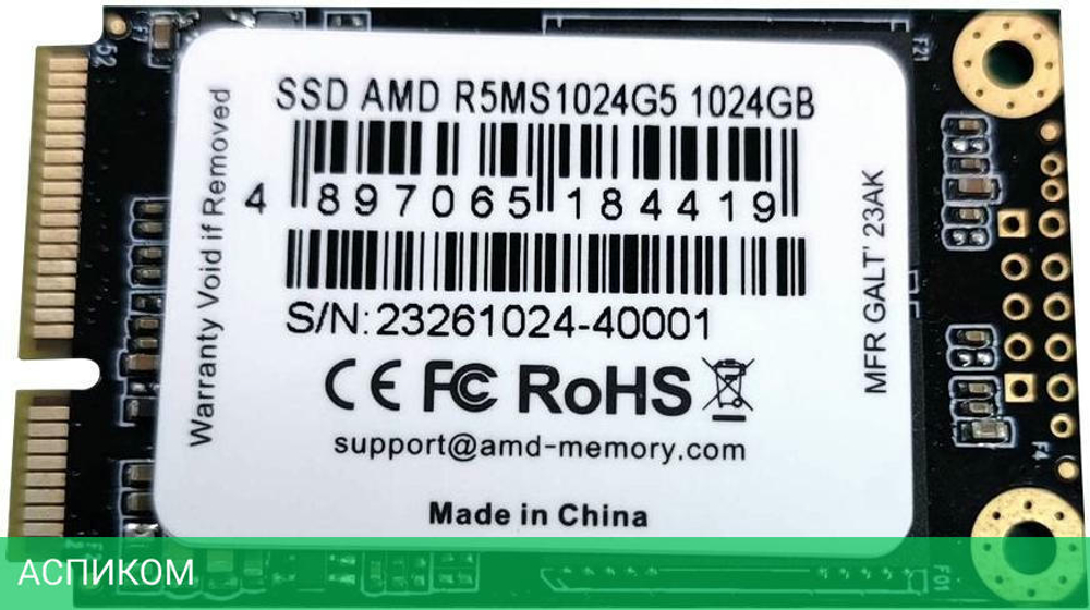 SSD диск AMD Radeon Client 1024GB (R5MS1024G5)