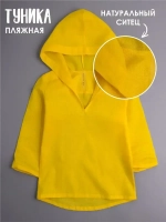 Туника пляжная детская