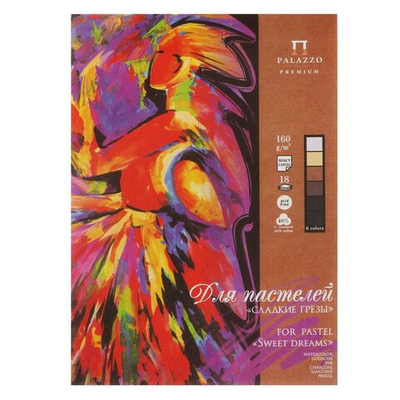 Планшет для пастели А4, 18 листов, 6 цветов Сладкие грёзы , тиснение холст , блок 160 г/м², хлопок 40%