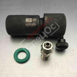 Адаптер для распылителя форсунки Nice 9mm
