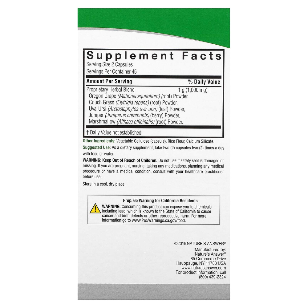 Nature's Answer, Bladdex, 90 вегетарианских капсул