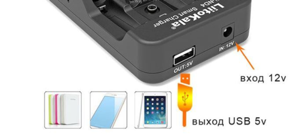 Зарядное устройство LiitoKala Lii-ND4