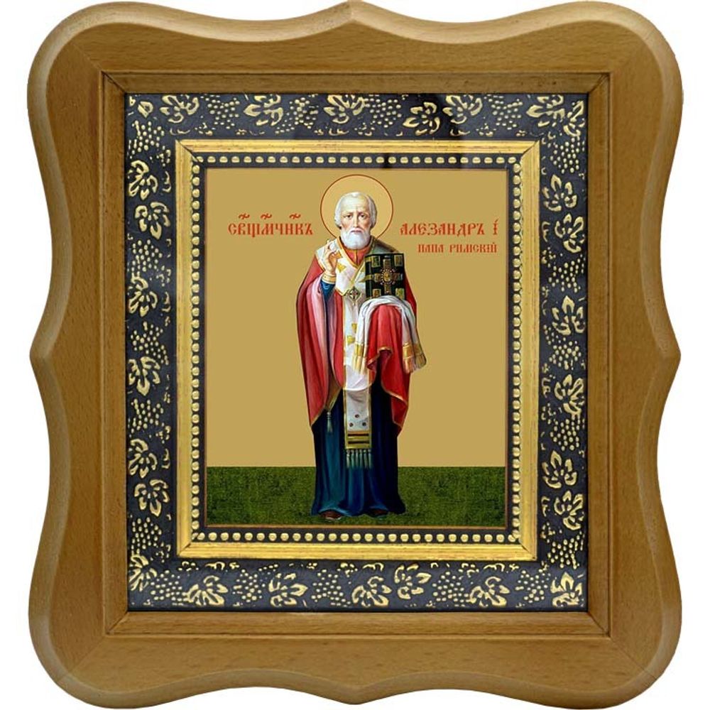 Александр I, папа Римский, Священномученик. Икона на холсте.