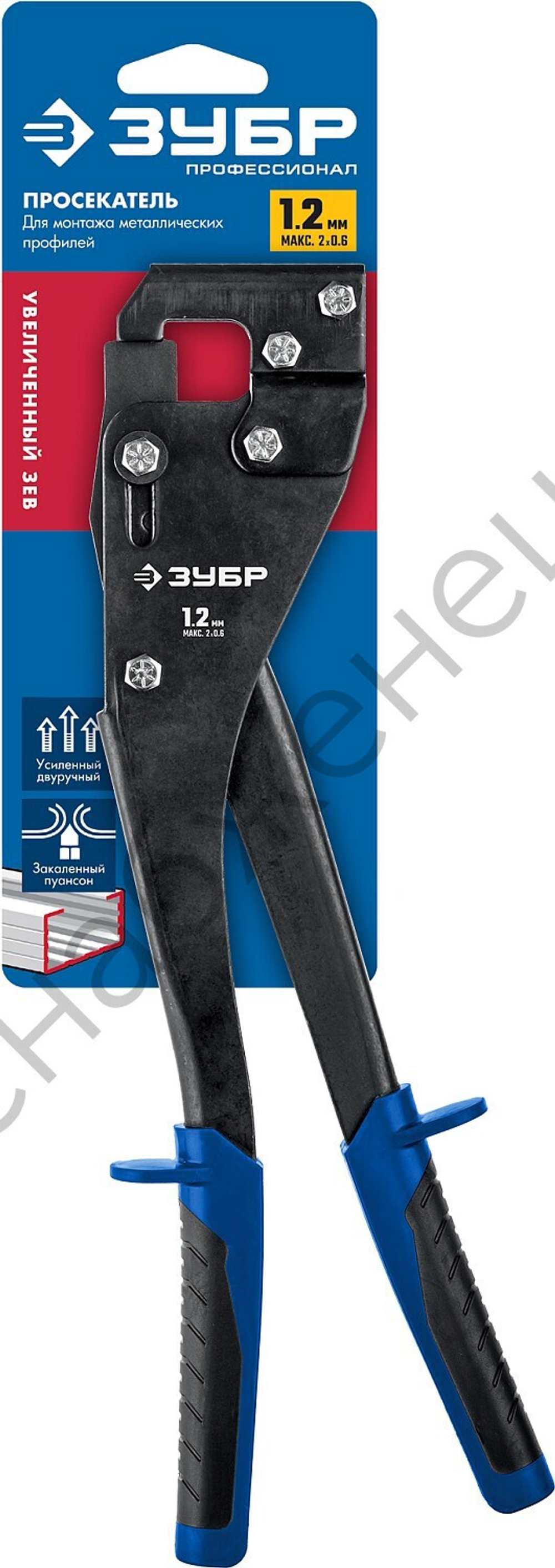 ЗУБР Просекатель (31353)