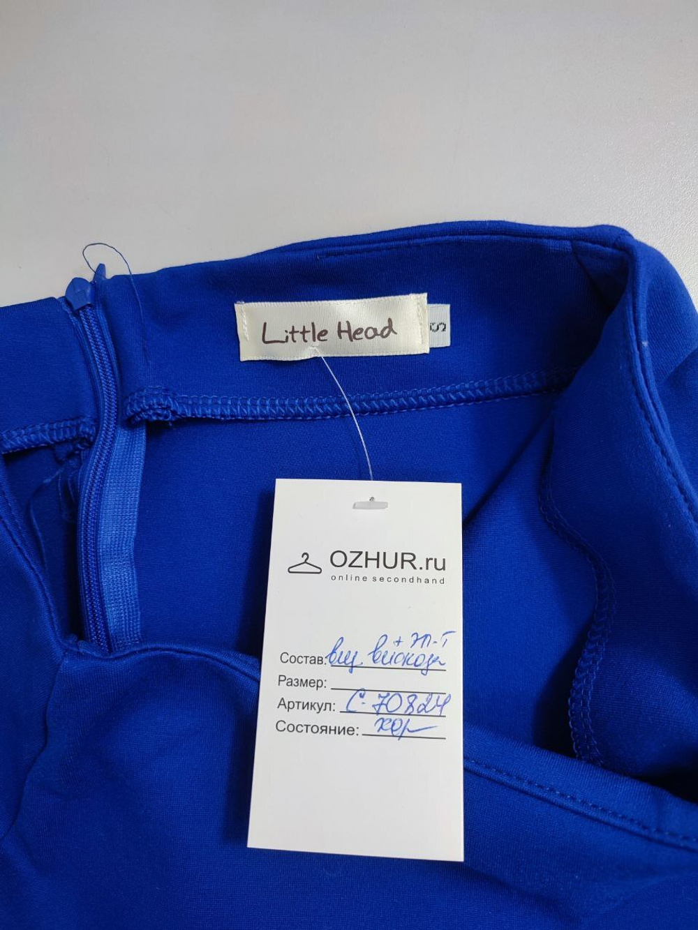 Юбка Little Head яркая 44 размер