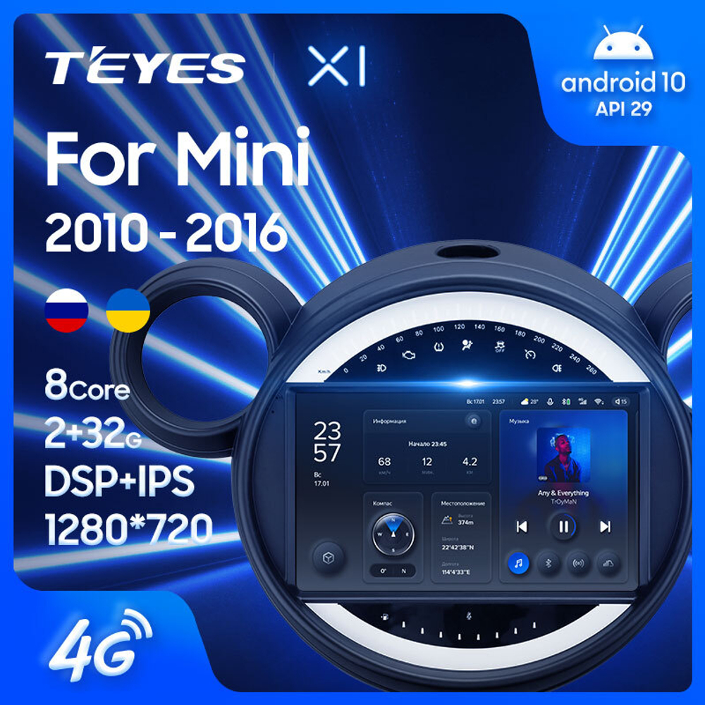 Teyes X1 9"для BMW Mini 2010-2016