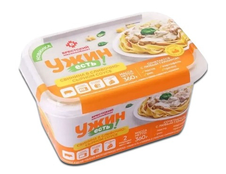 Обед "Ужин есть" Свинина в сливочно-сырном соусе 360г. Брестский МК