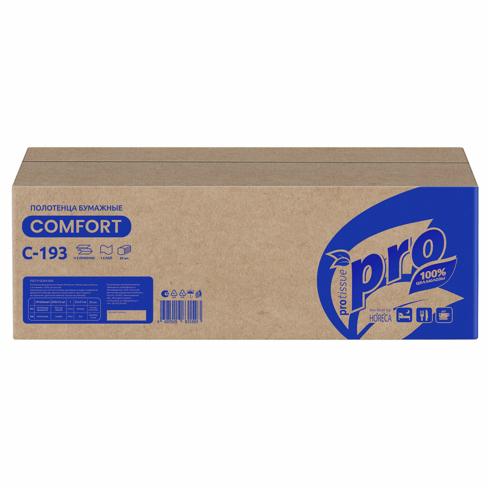 Полотенца бумажные 250 шт., PROtissue (H3) COMFORT, 1-слойные, белые, КОМПЛЕКТ 20 пачек, 22×21, V-сложение.