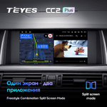 Teyes CC2 Plus 9"для BMW 5-Series F10 F11 2009-2017