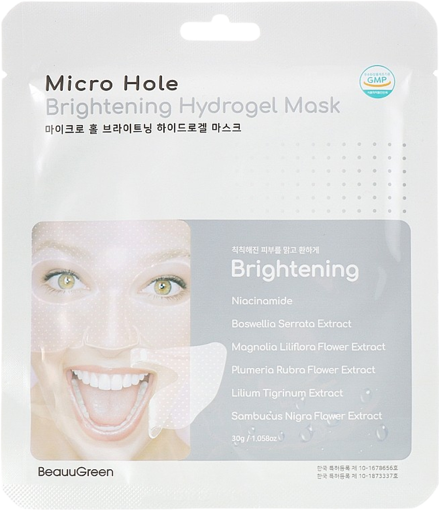 Lsanic Collagen and Black Snail Premium Eye Patch, гидрогелевые патчи для глаз с коллагеном и муцином черной улитки, 60 шт