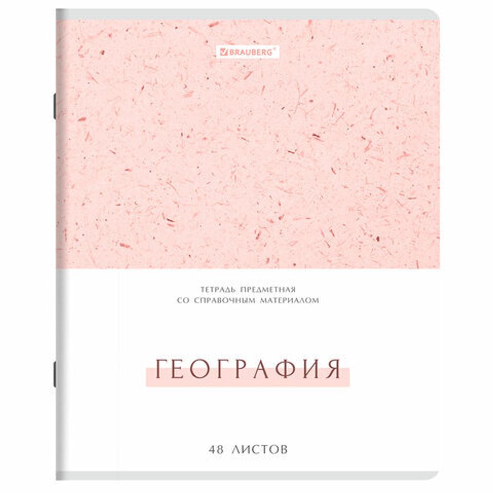 Тетради предметные, КОМПЛЕКТ 12 ПРЕДМЕТОВ, 48 л., обложка картон, BRAUBERG "HARMONY", 405167