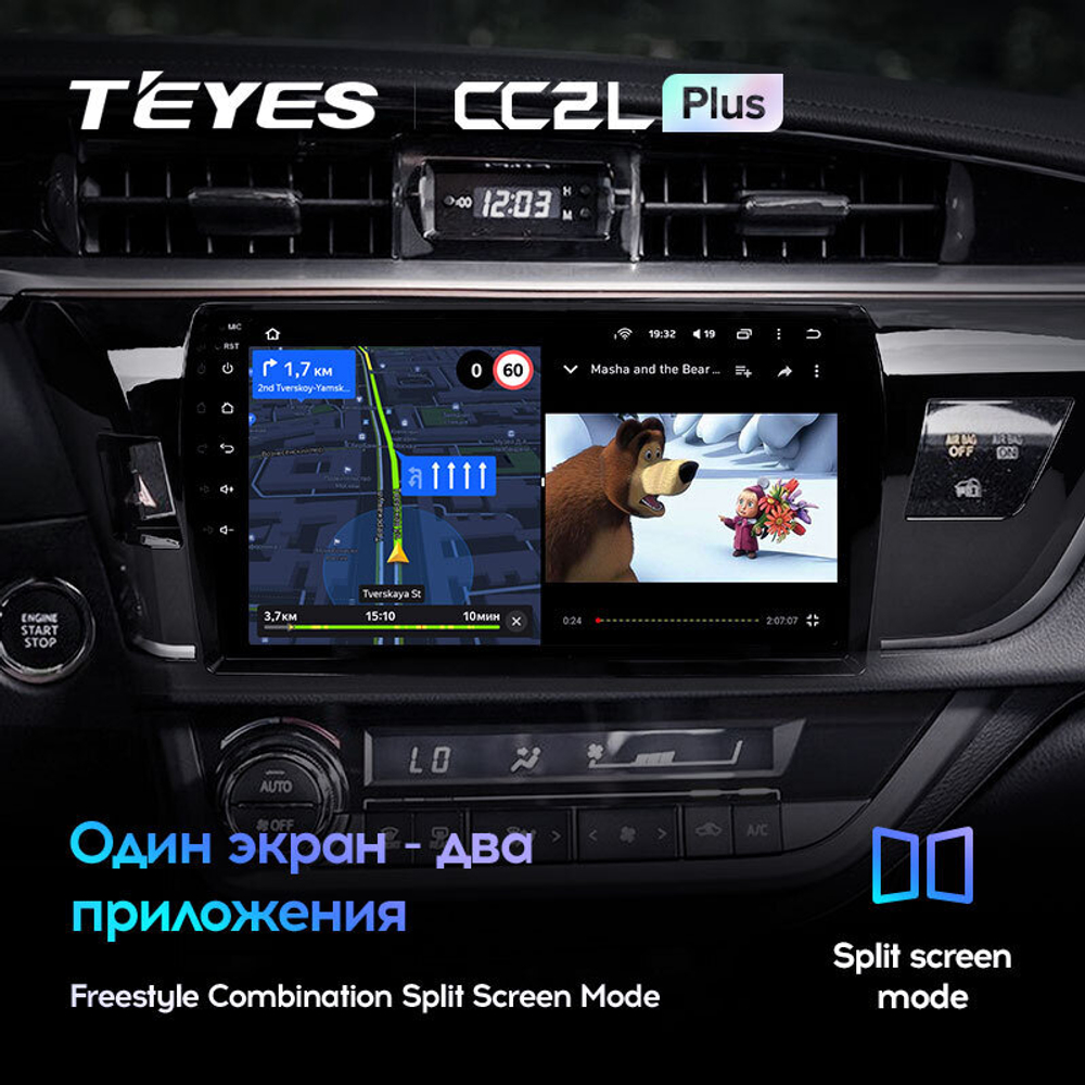 Teyes CC2L Plus 10,2"" для Toyota Corolla 2013-2016