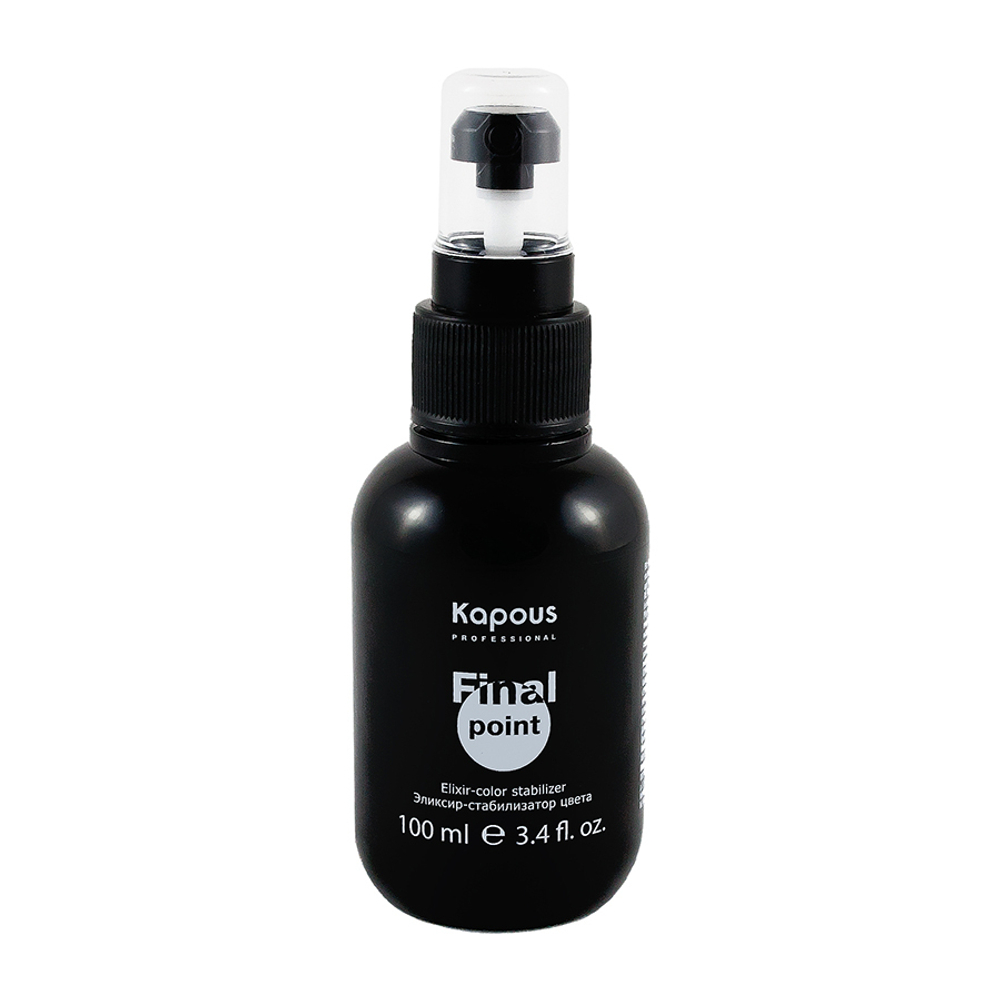 Эликсир-стабилизатор цвета "Final point" Kapous 100мл