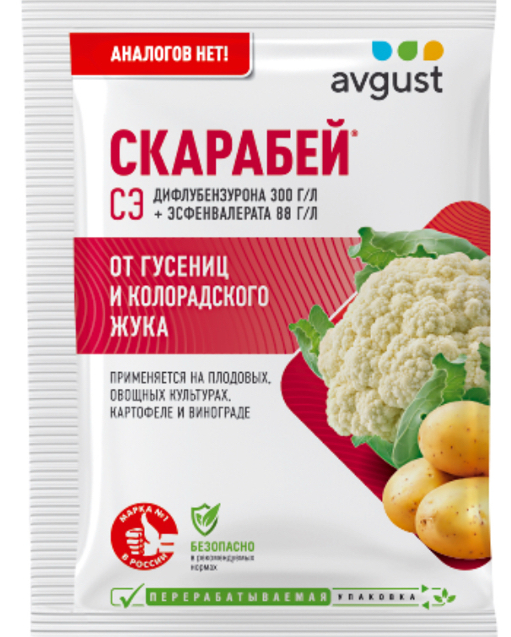 Скарабей 4 мл ПРЕ30