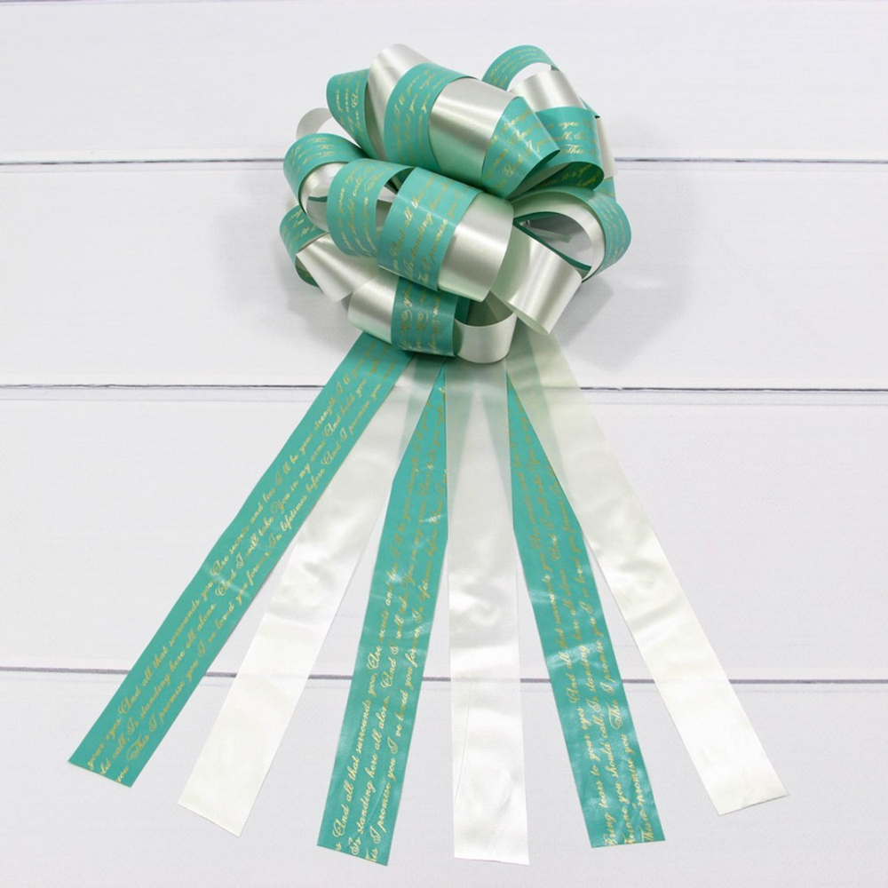 Бант Шар 3см тройной с пожеланиями (Бирюзовый)