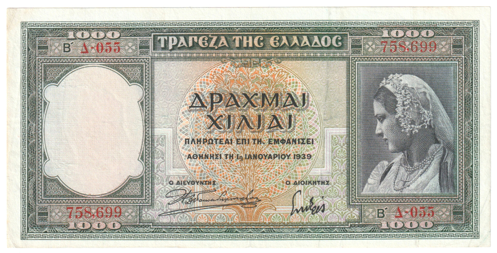 Greece 1000 Drachmes 1939