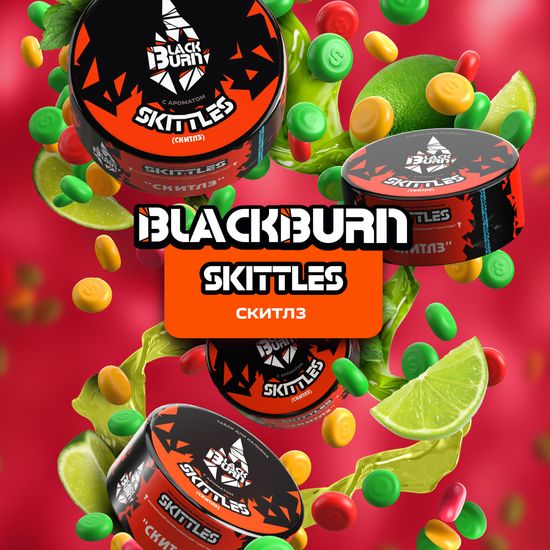 BlackBurn (Skittles), 25 гр.