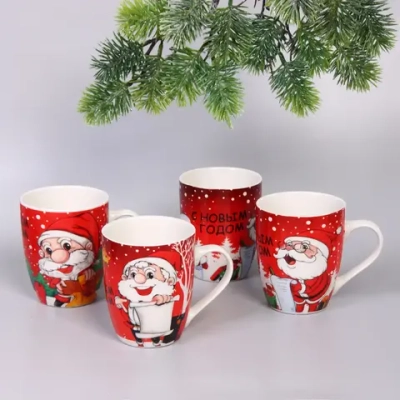 Кружка керамическая 350мл «С Новым годом!» Дед Мороз, микс 4рисунка